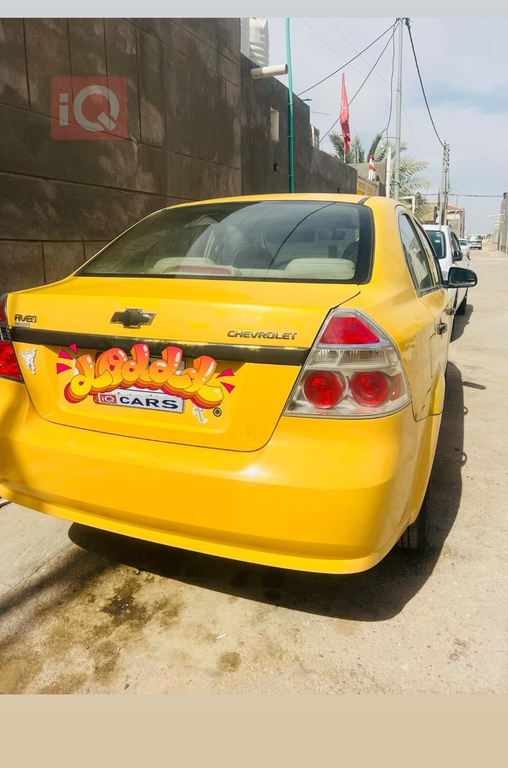 شيفروليه أفيو